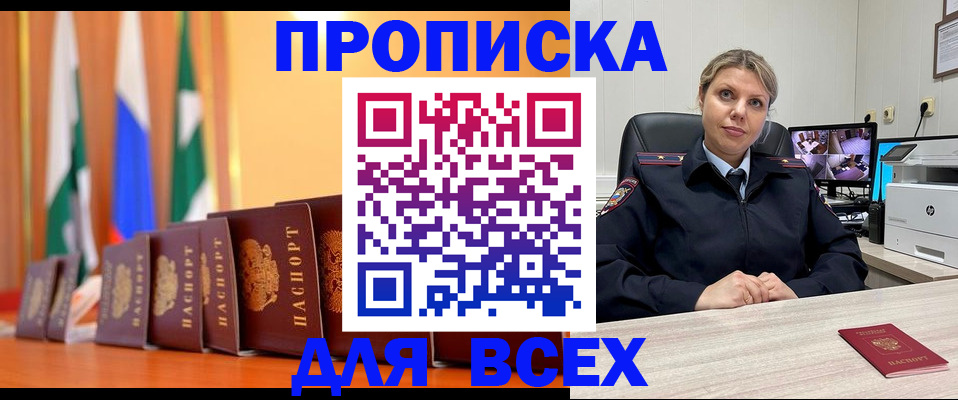 форма 3 в Таганроге