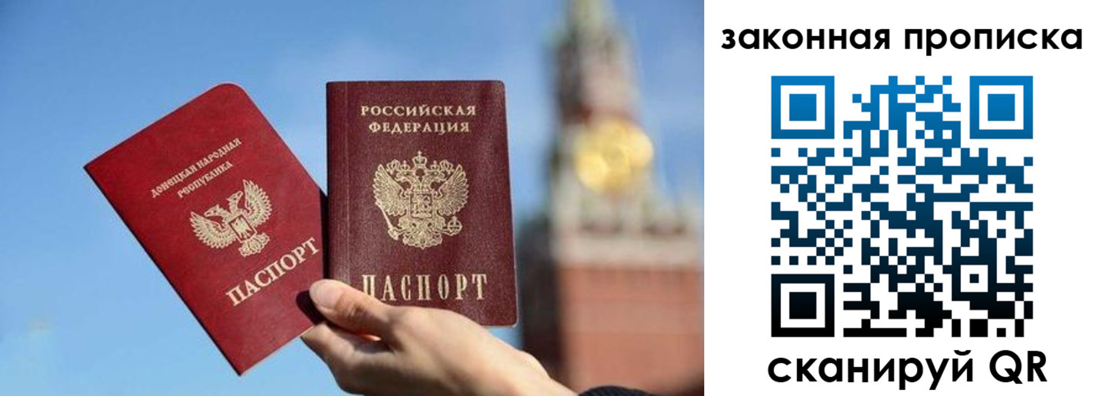 временная регистрация недорого в Таганроге